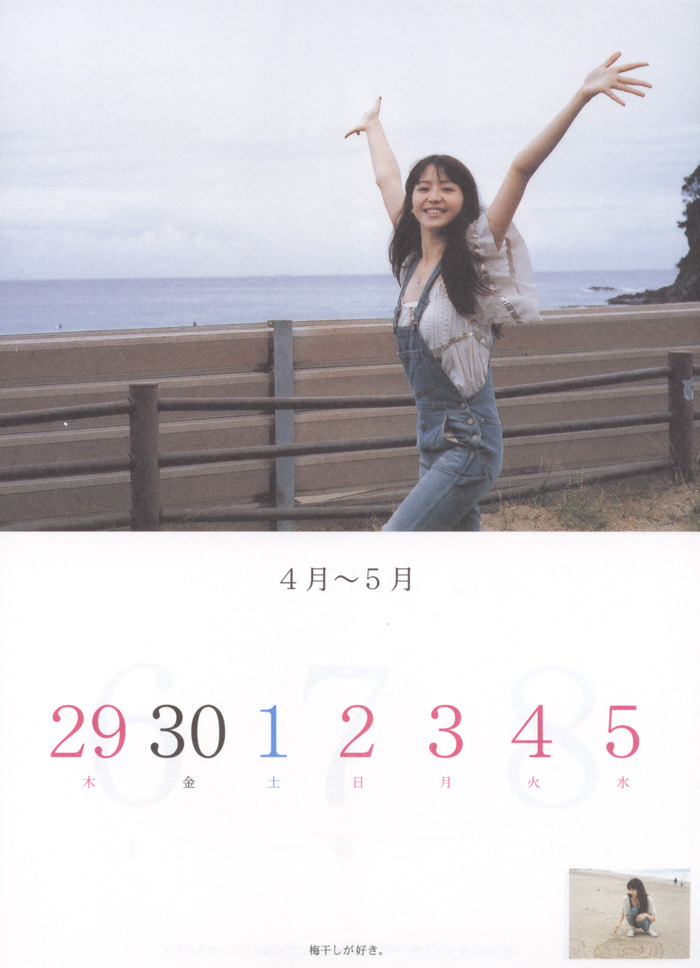 [唯美写真] 长泽雅美 Masami Nagasawa《長澤まさみカレンダ》